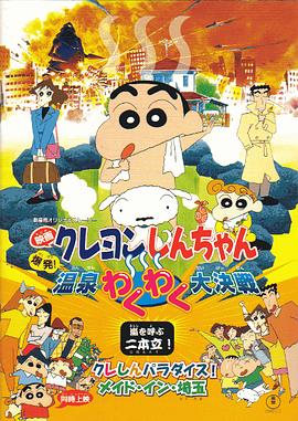 国产精品每日更新
